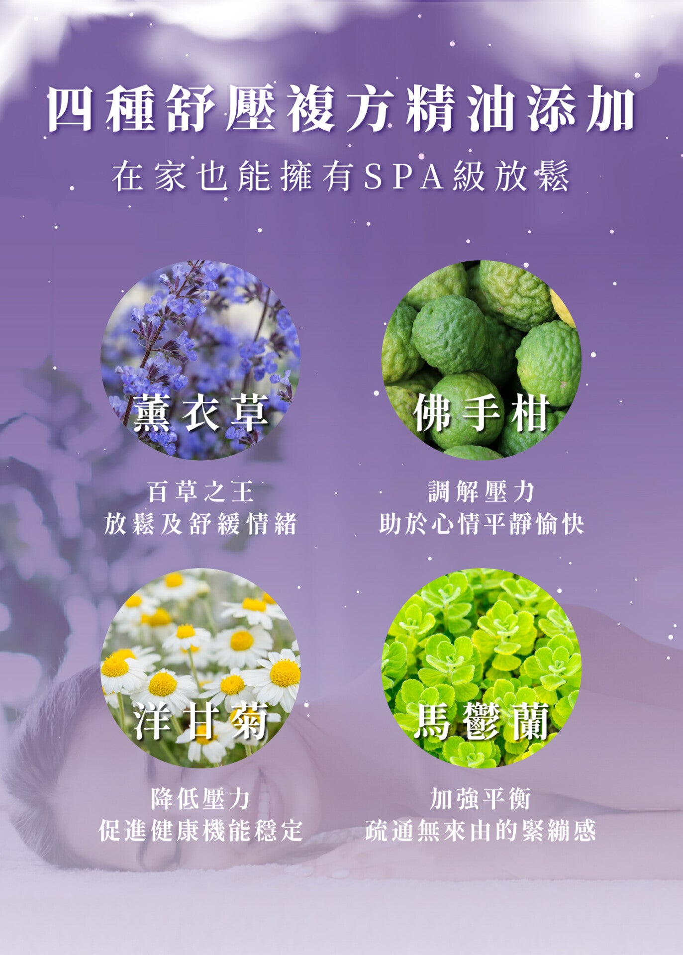 好眠精華霜【KX112】