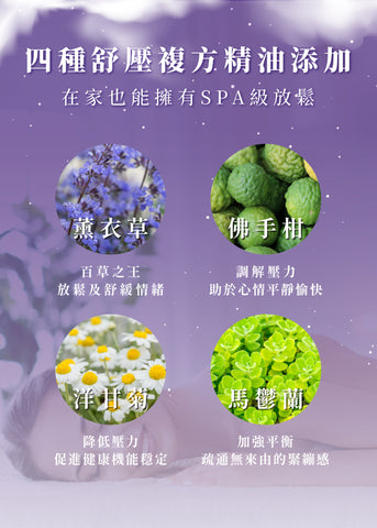 好眠精華霜【KX112】