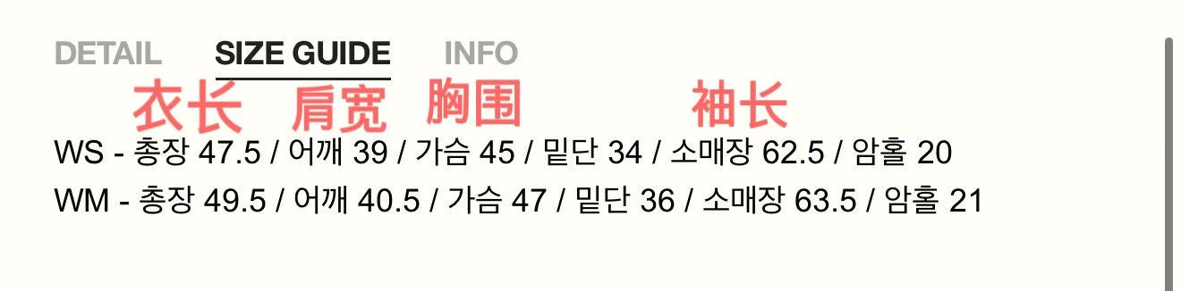 韓國 Satur Lauren Wool Blend Crew Neck Knit Cardigan【SR182】