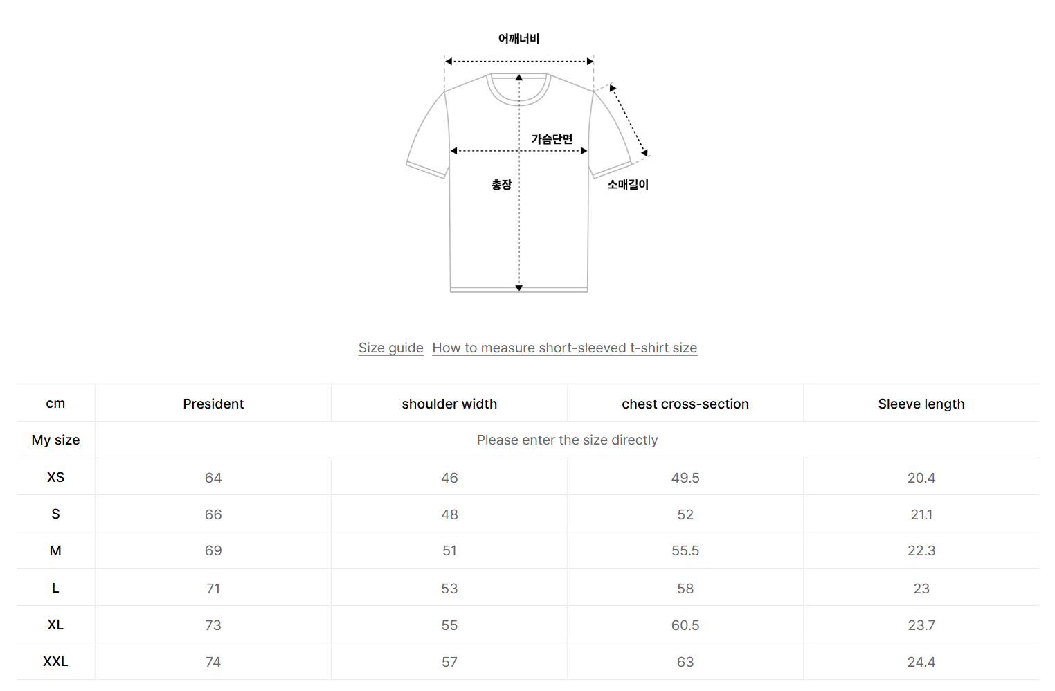 韓國 Covernat Cool Cotton T-Shirt【CO060】
