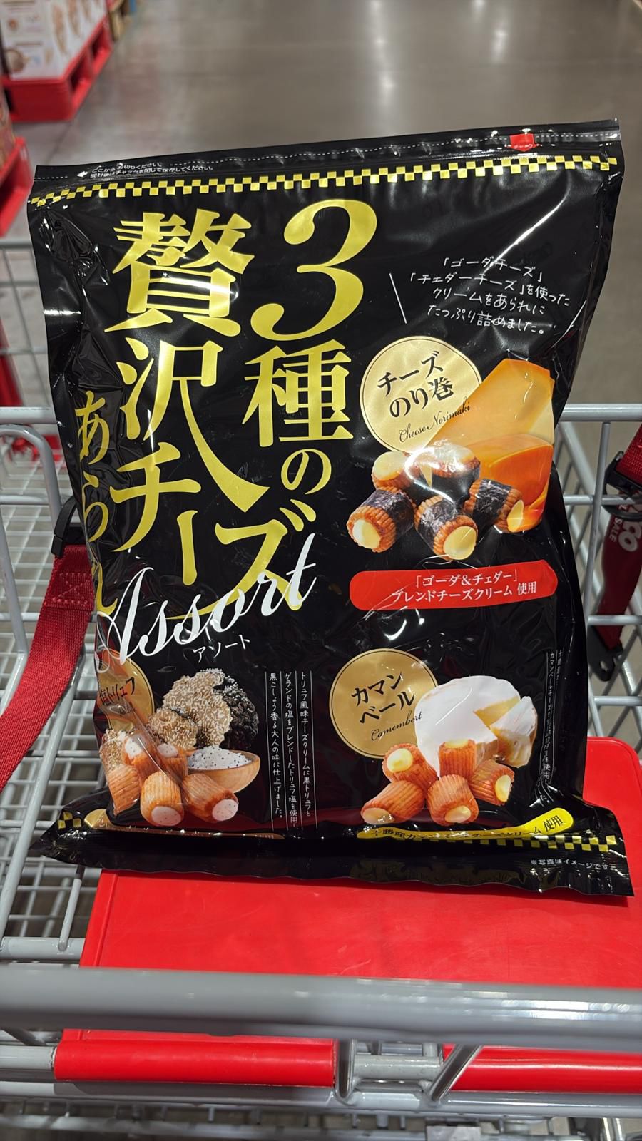 日本Costco 贅沢芝士脆粒550g（獨立包裝） Exp 2026.03 💰【CJ186】