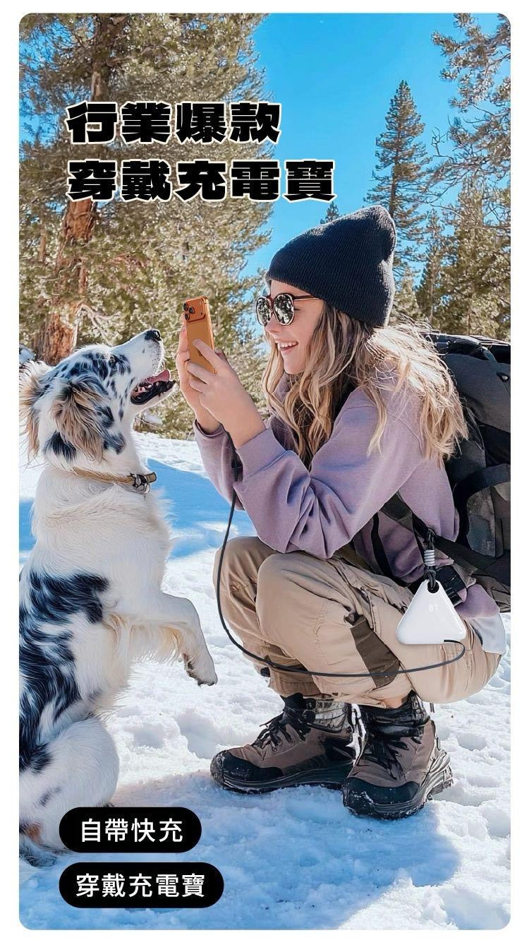 Fansdreams 小飯團充電寶保護套 - 小飯團外衣 (三角形)【SE304】