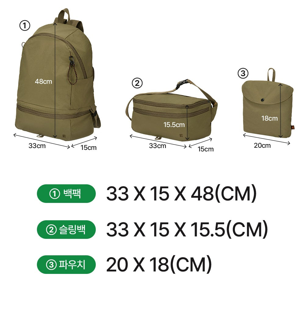 韓國 Branden 多用途防盜背囊【SM345】