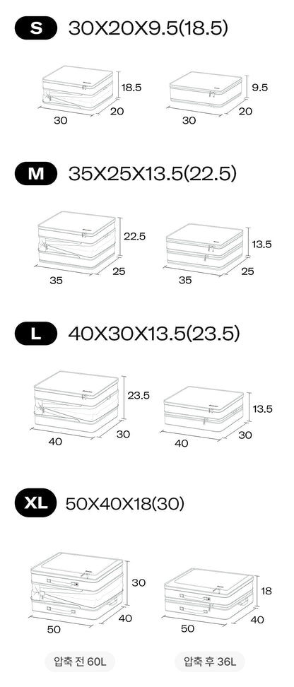 韓國 Branden 強韌收納壓縮袋【SM337】