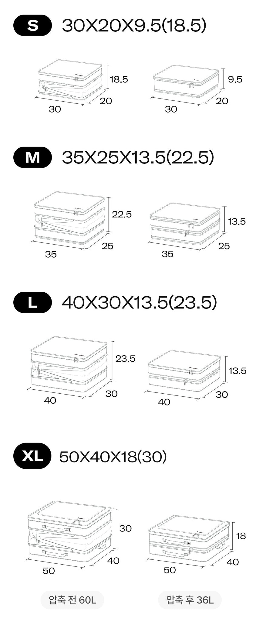 韓國 Branden 強韌收納壓縮袋【SM337】