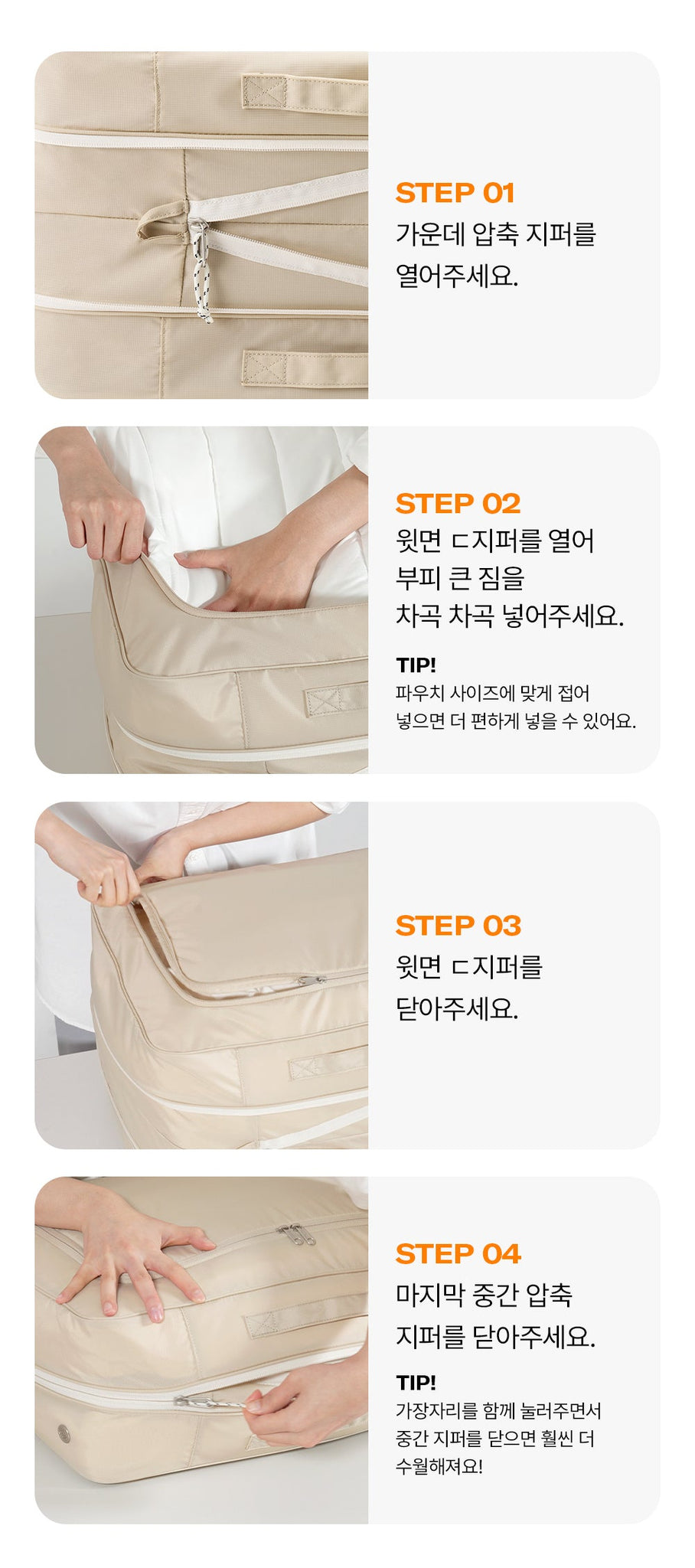 韓國 Branden 大容量強韌壓縮袋【SM338】