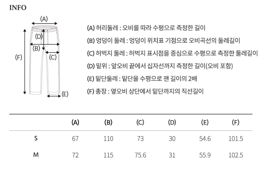 韓國 WhoAU Lightweight Nylon Cotton CargoPants【WA153】