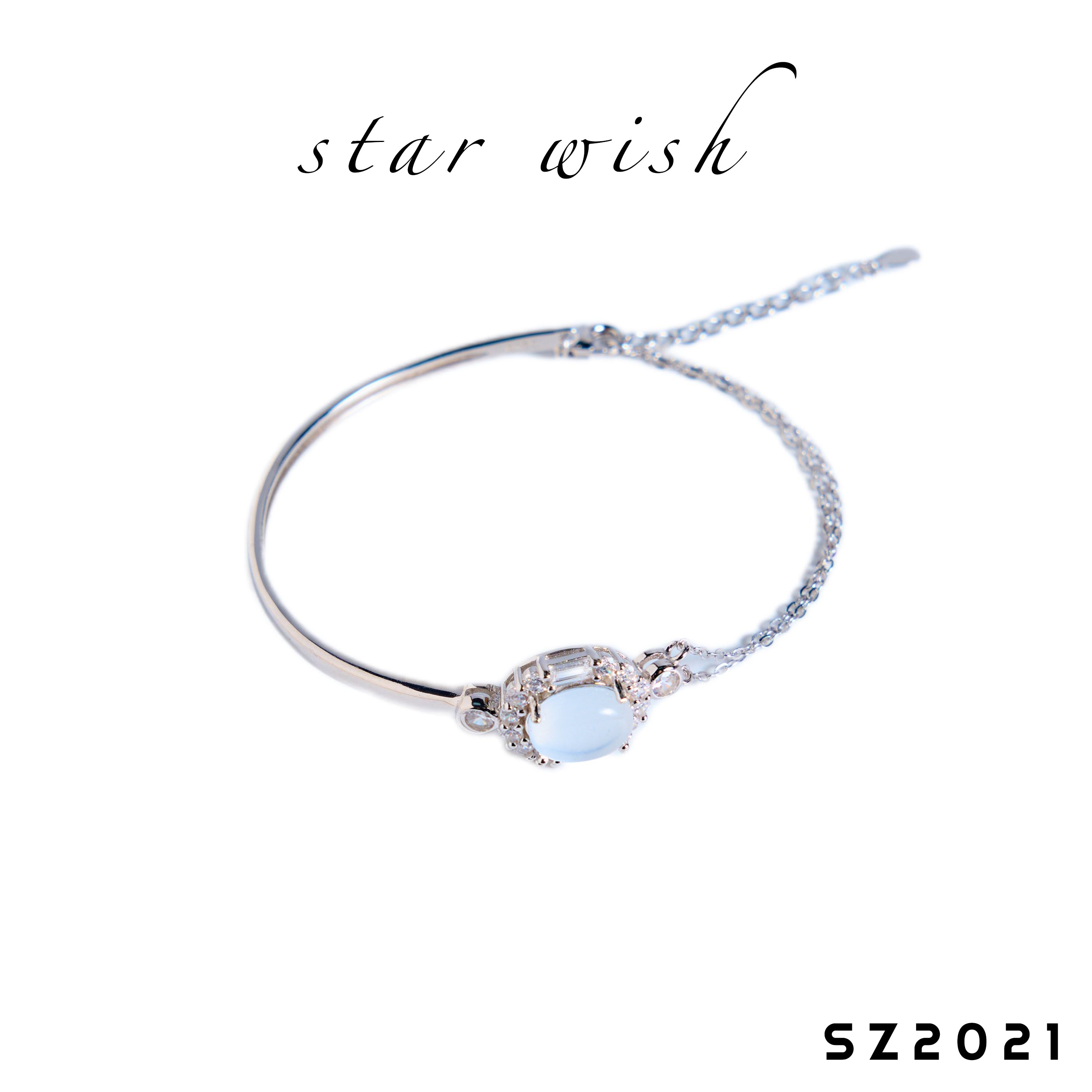 Star Wish S925銀 水沫玉半手鐲 SZ2021【SS481】
