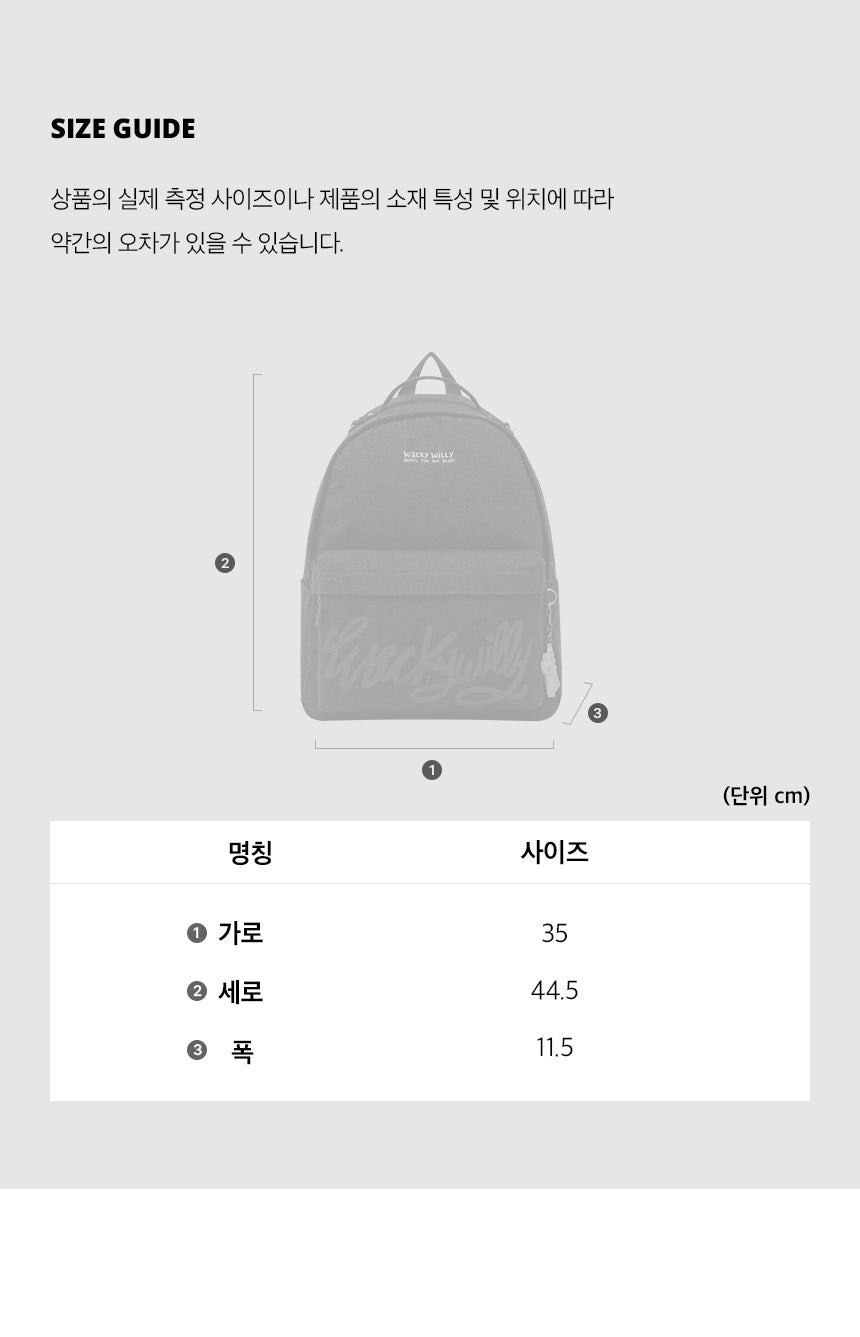 韓國 Wacky Willy Crack Washing Daily Backpack【WW054】