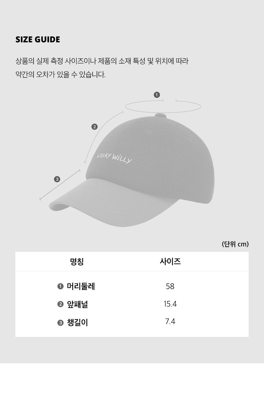 韓國 Wacky Willy Crown Brim Color Block Cap【WW108】