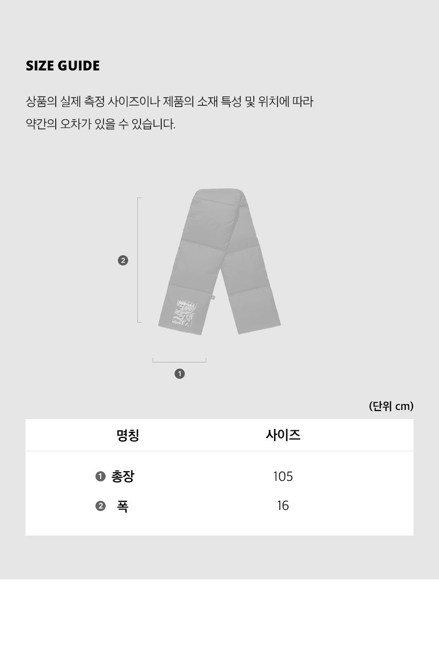 韓國 Wacky Willy Pertex Down Muffler (鴨絨)【WW116】