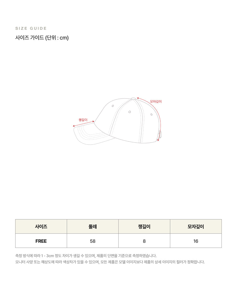 韓國 Satur Vintage Casual Ball Cap【SR247】