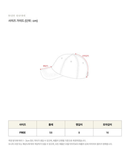 韓國 Satur Vintage Casual Ball Cap【SR247】