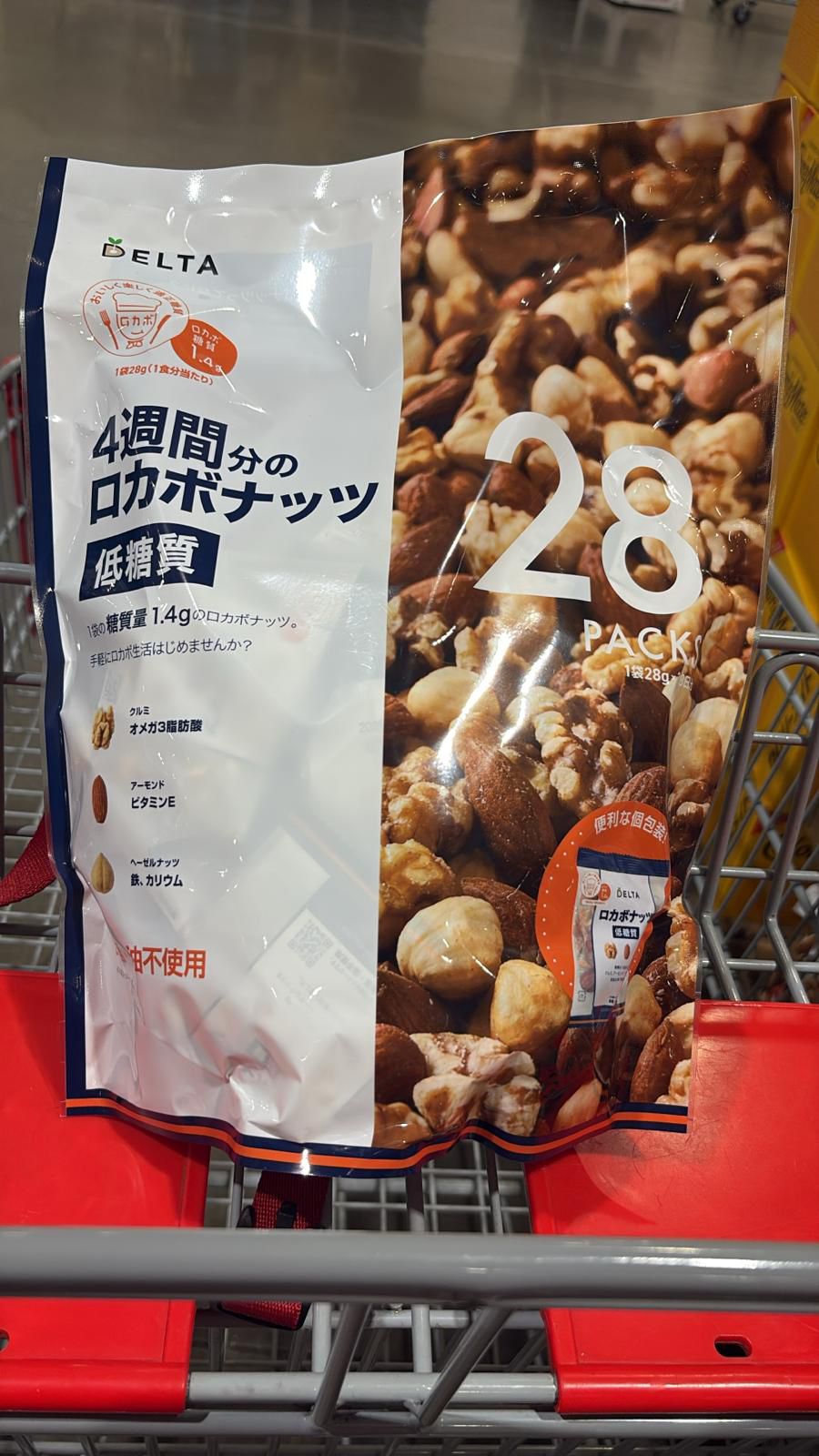 日本Costco C59367 Delta 4 週低糖質混合堅果（核桃、杏仁、榛子） 28 克 x 28 袋 【CJ200】