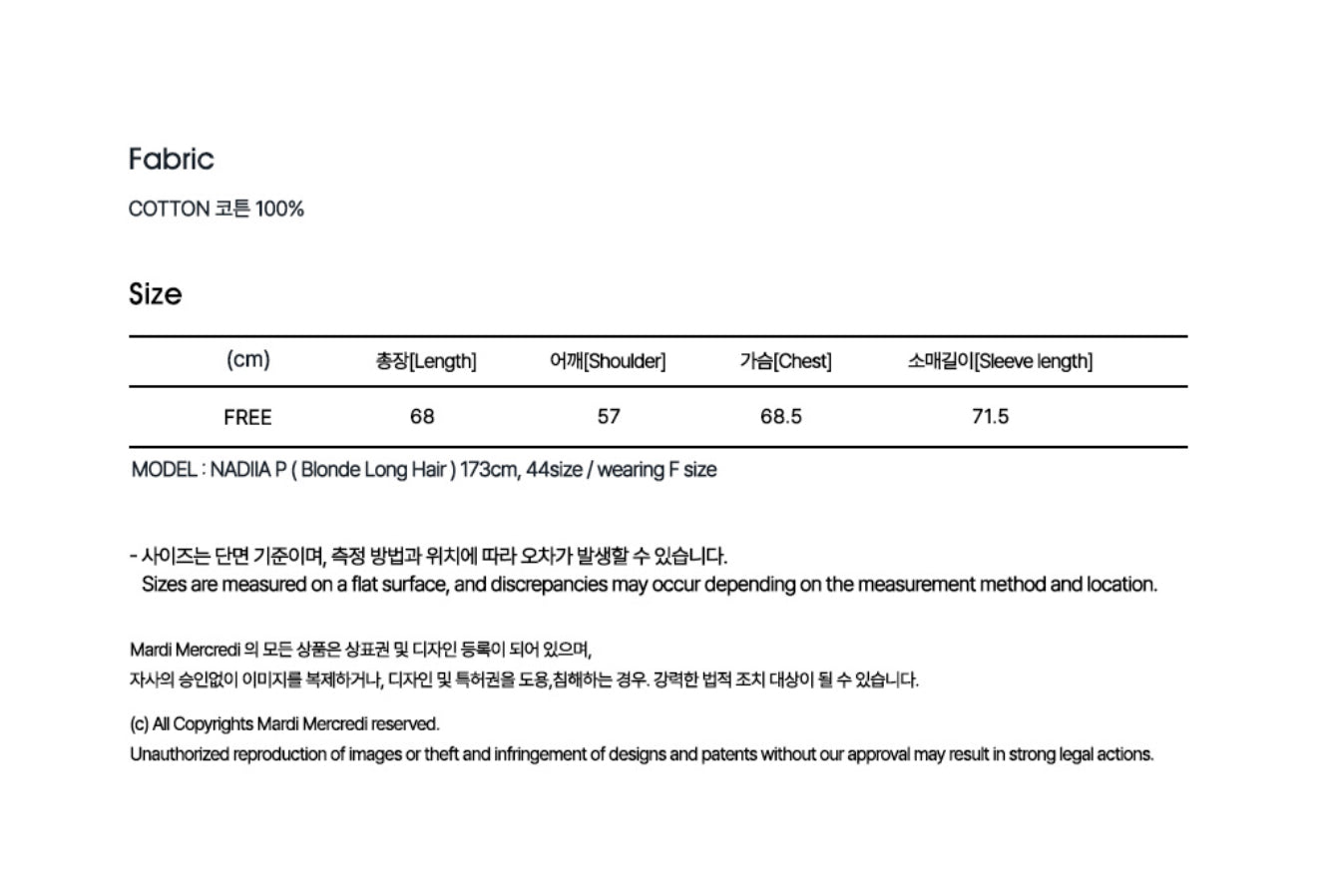 韓國 Mardi Mercredi Oversized Hoody Brush Logo Contrast【MM183】