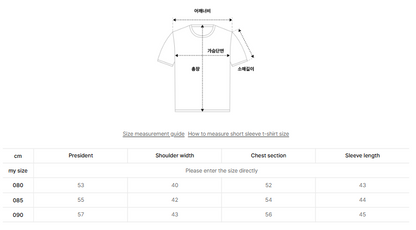 韓國 BBC Utility Woven Round T-Shirt【BC077】