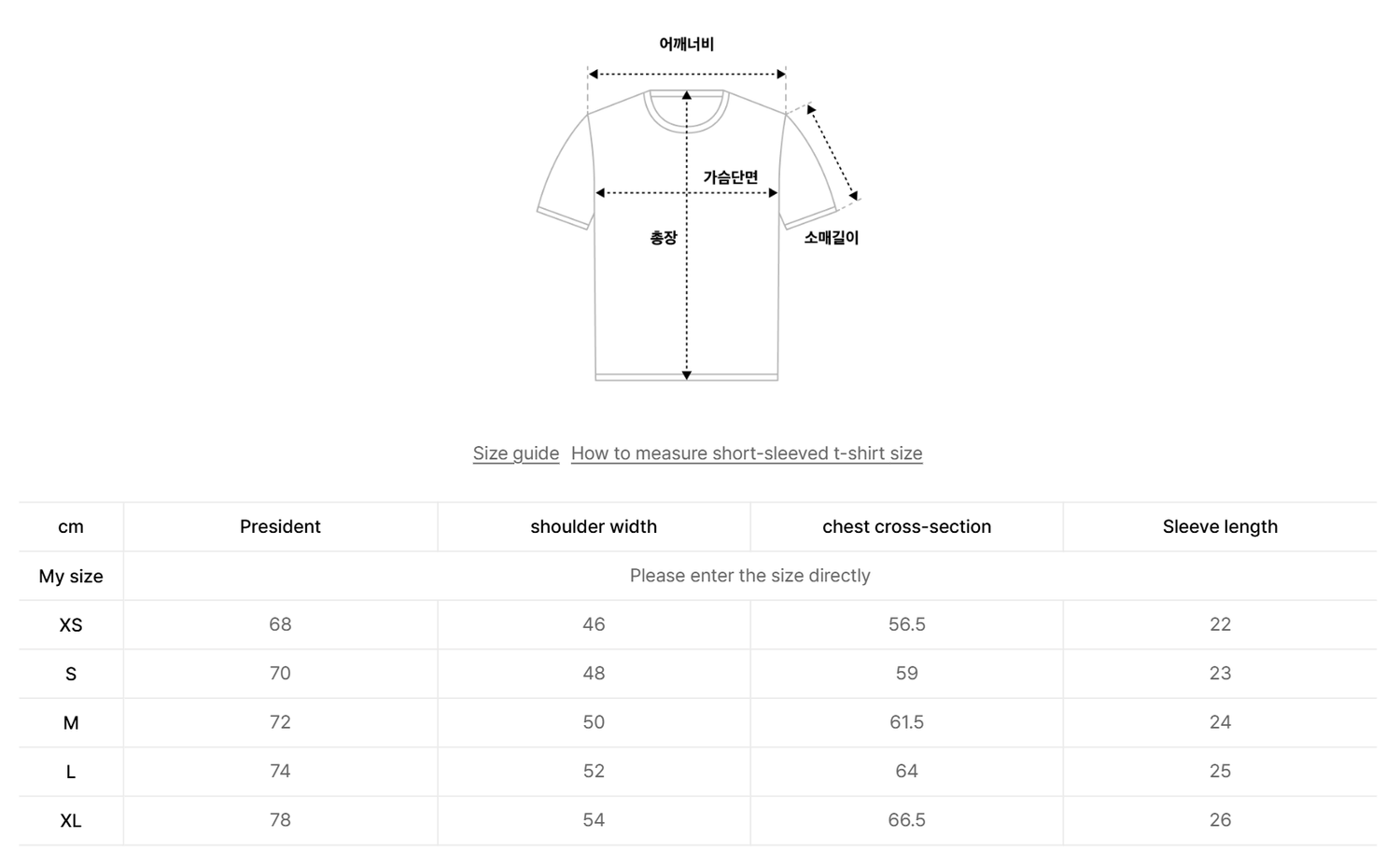 韓國 Nerdy Small Logo S/S T-Shirt 2Pack【NY024】