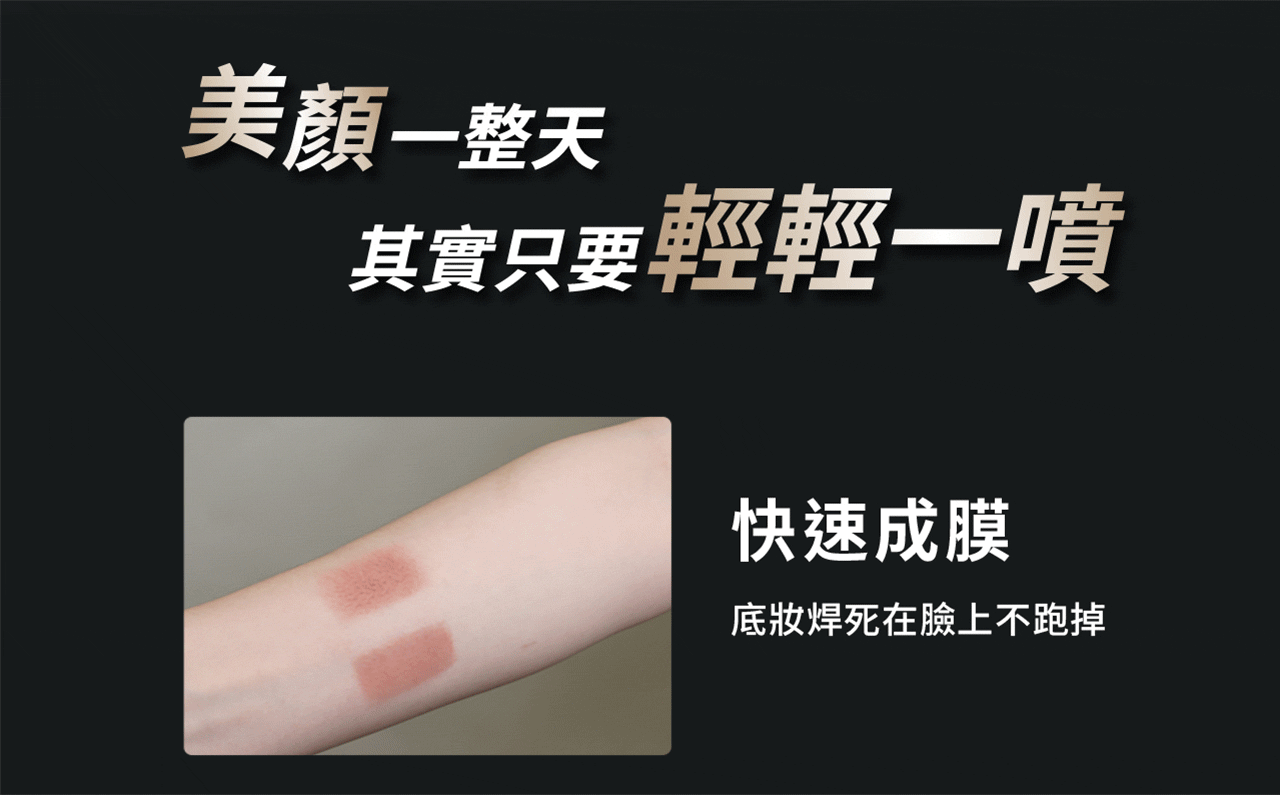 文森先生 超雷狠久定妝噴霧 100ml【KX164】