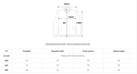 韓國 BBC Carabiner Utility Jacket【BC076】