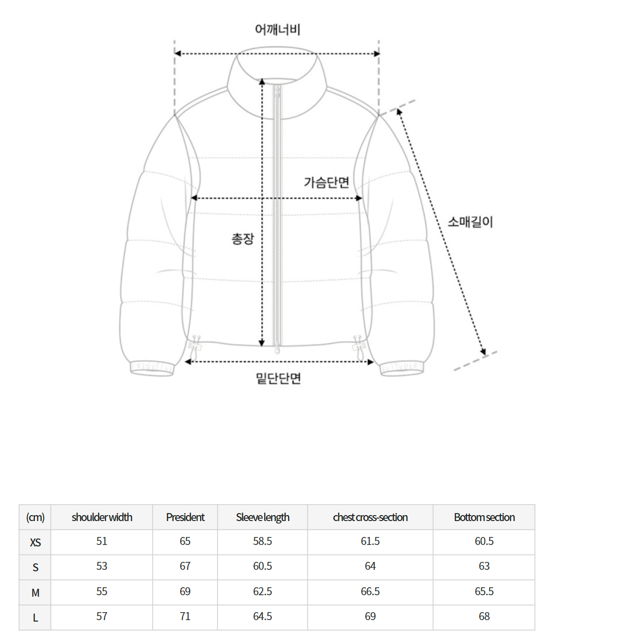 韓國 Nerdy Essential Down Jacket【NY003】