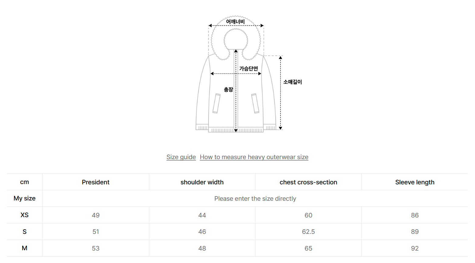 韓國 Nerdy Women's Detachable Sleeve Glossy Down Jacket (鴨絨)【NY011】