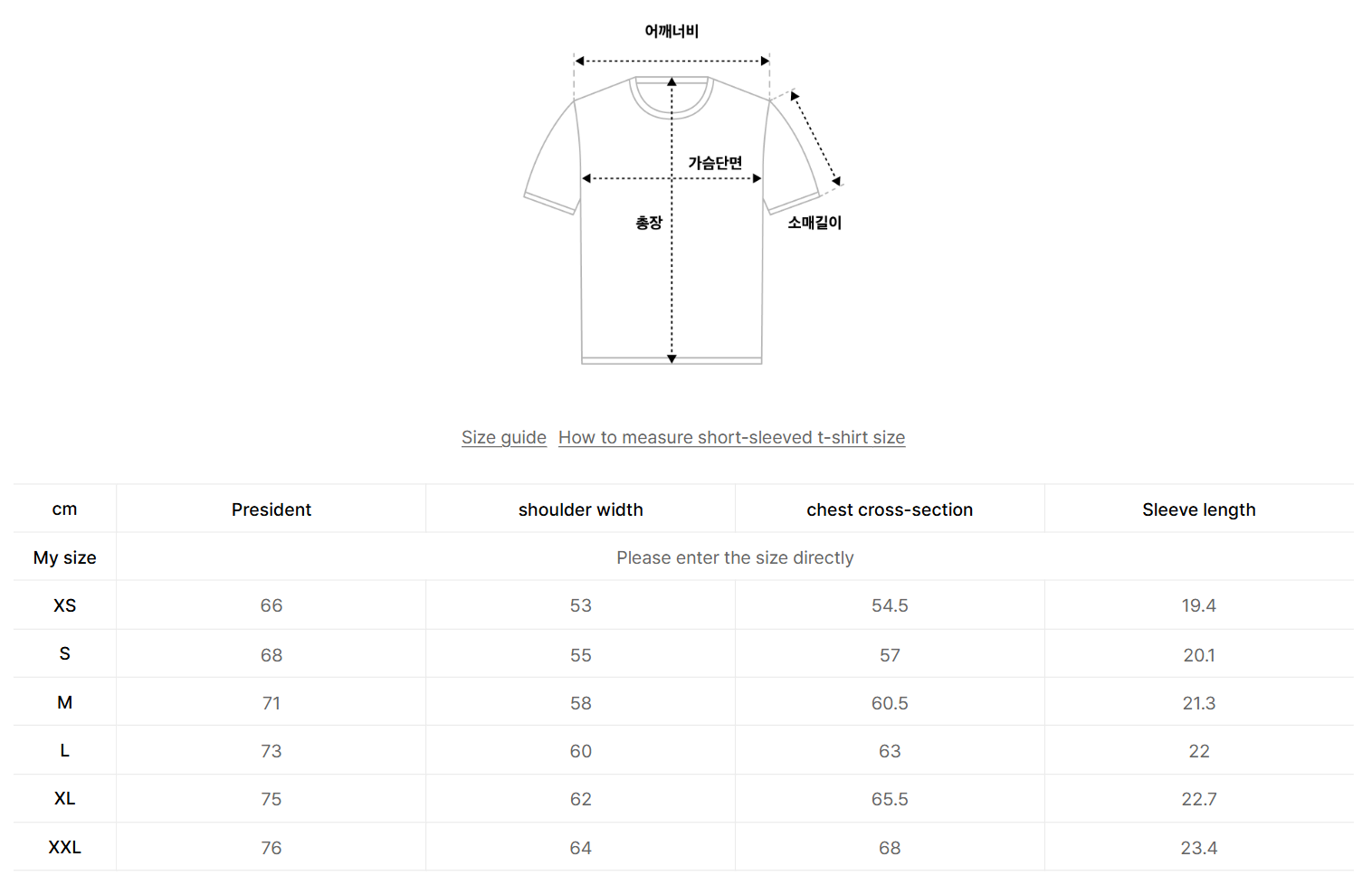 韓國 Covernat Vintage Car Drawing T-Shirt【CO051】