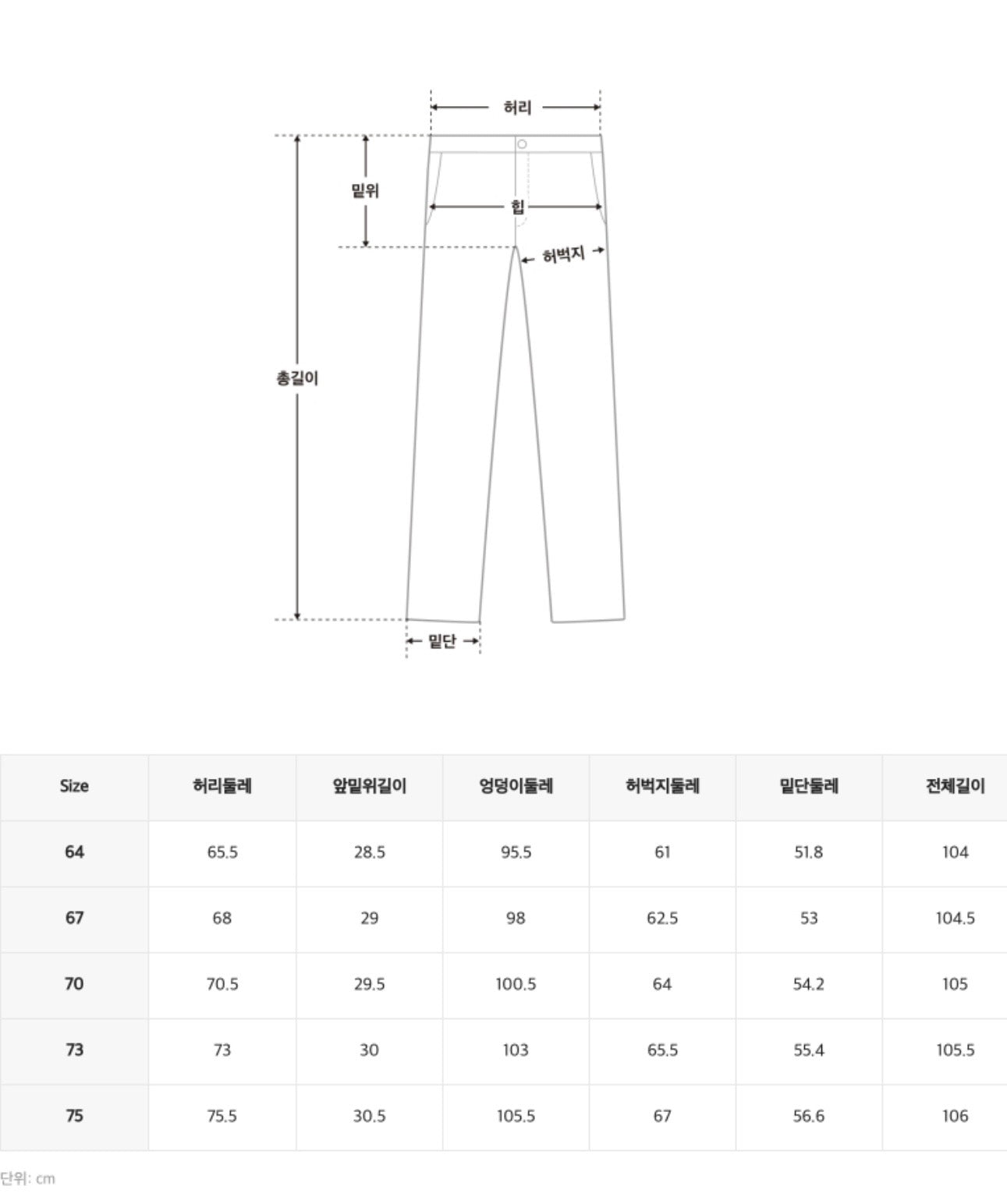 韓國 SPAO Women's Corduroy Wide Pants【SP284】
