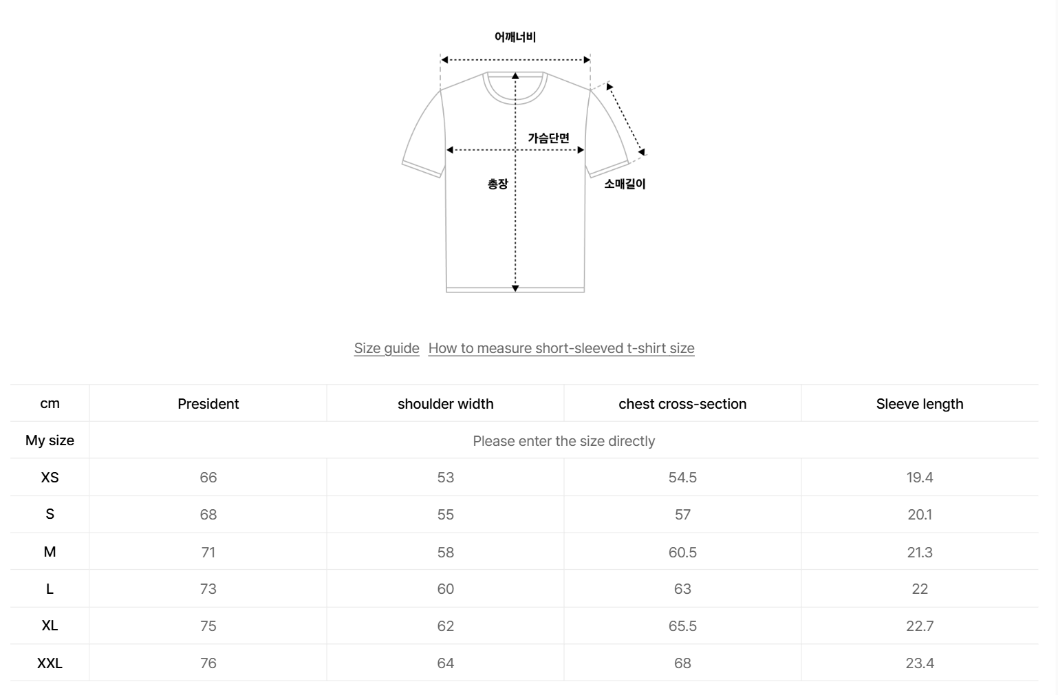 韓國 Covernat Neon Logo Dyed T-Shirt【CO061】