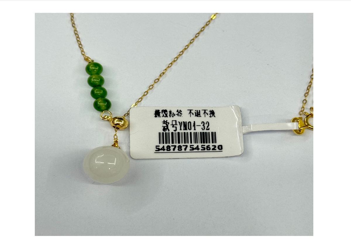 S925和田玉項鍊 10mm + 3.8mm【SE550】