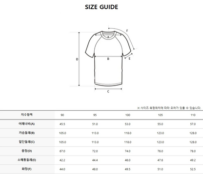 韓國 Discovery Fresh Event Washing Outdoor Scene Back Graphic Short Sleeve T-Shirt【DY038】
