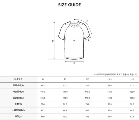 韓國 Discovery Fresh Event Washing Outdoor Scene Back Graphic Short Sleeve T-Shirt【DY038】