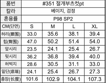 韓國 HowLuk 牛仔褲 (秋季款)【H351】