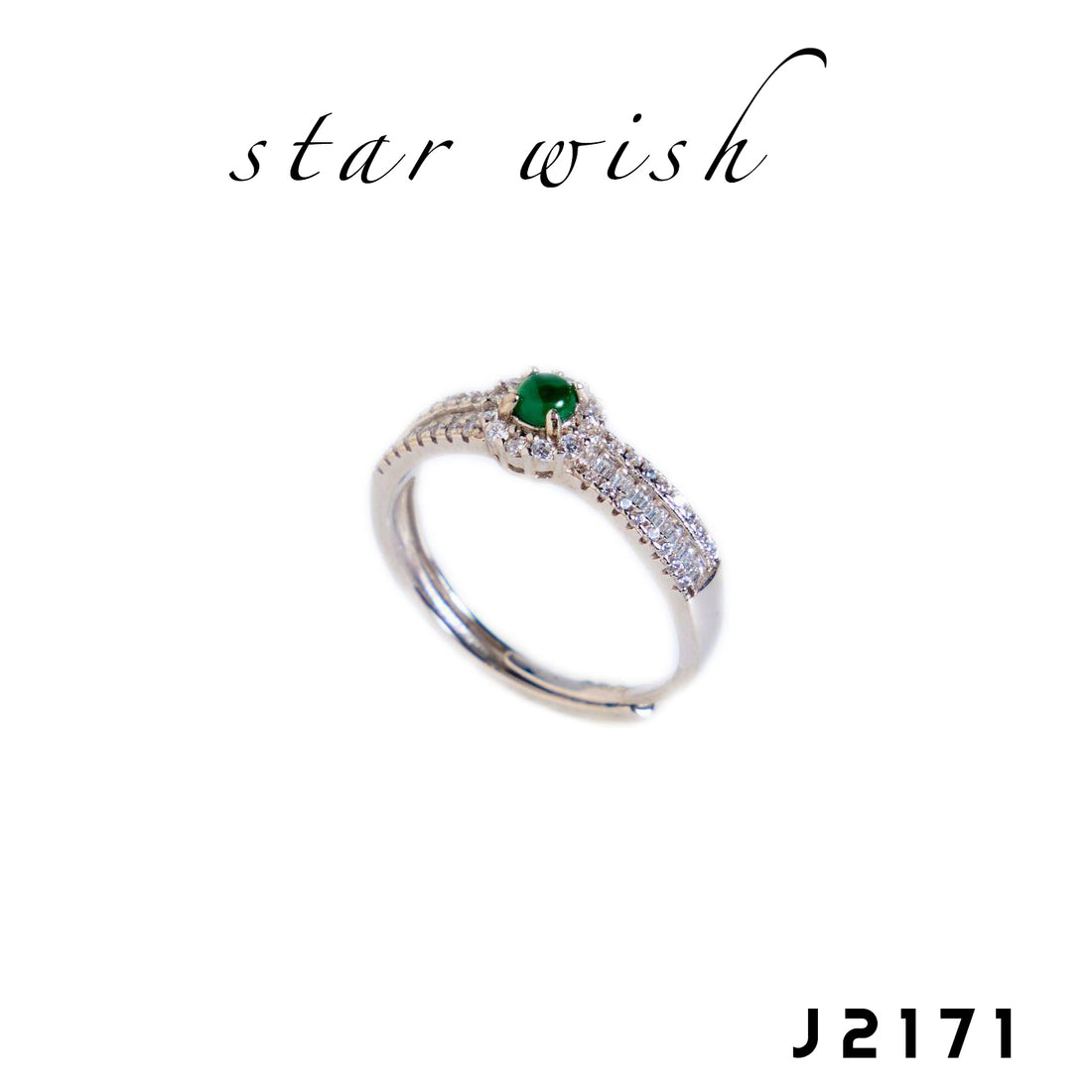 Star Wish S925銀 翡翠戒指 J2171【SS525】