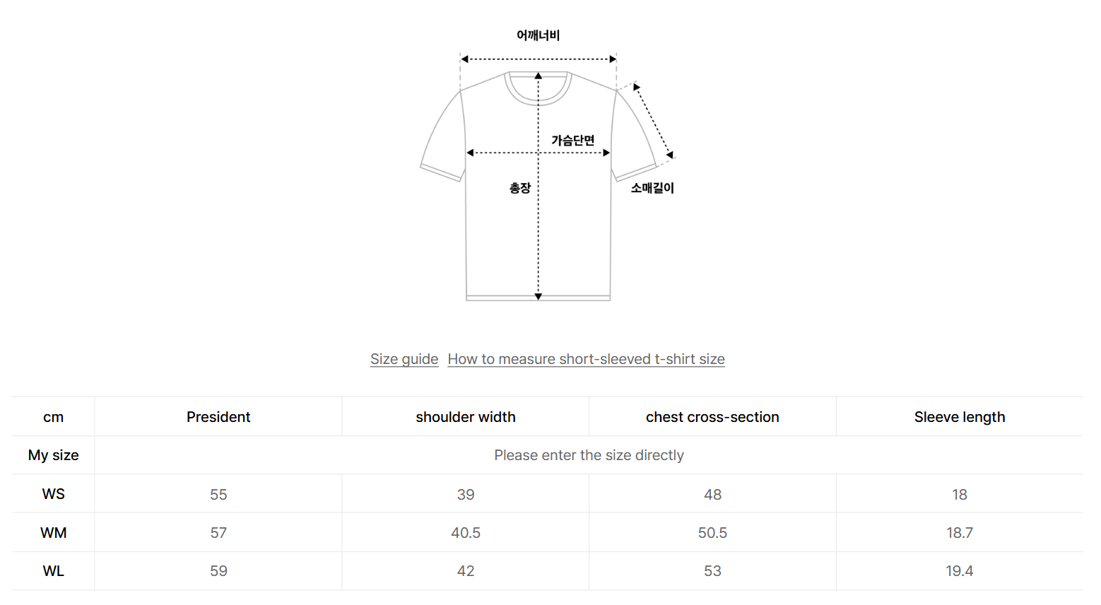 韓國 Covernat Women's Cool Cotton Essential T-Shirt【CO057】