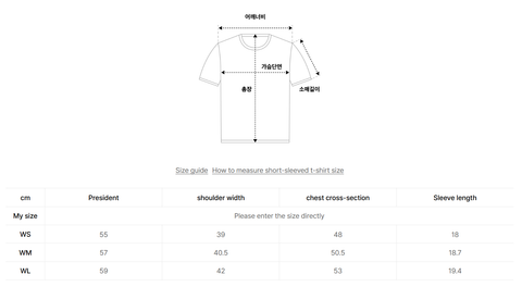 韓國 Covernat Women's Cool Cotton Essential T-Shirt【CO057】