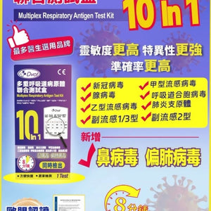 商家直送