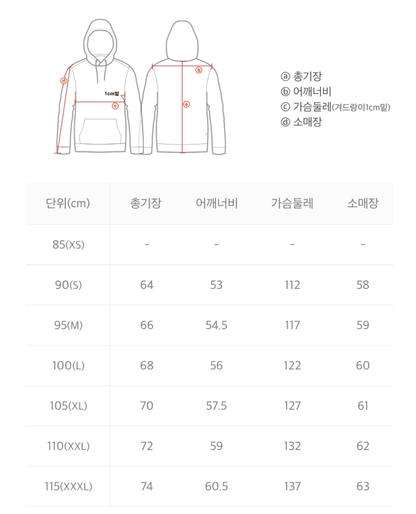 韓國 National Geographic Pintail Polyester Training Hooded Zip-Up【NG249】