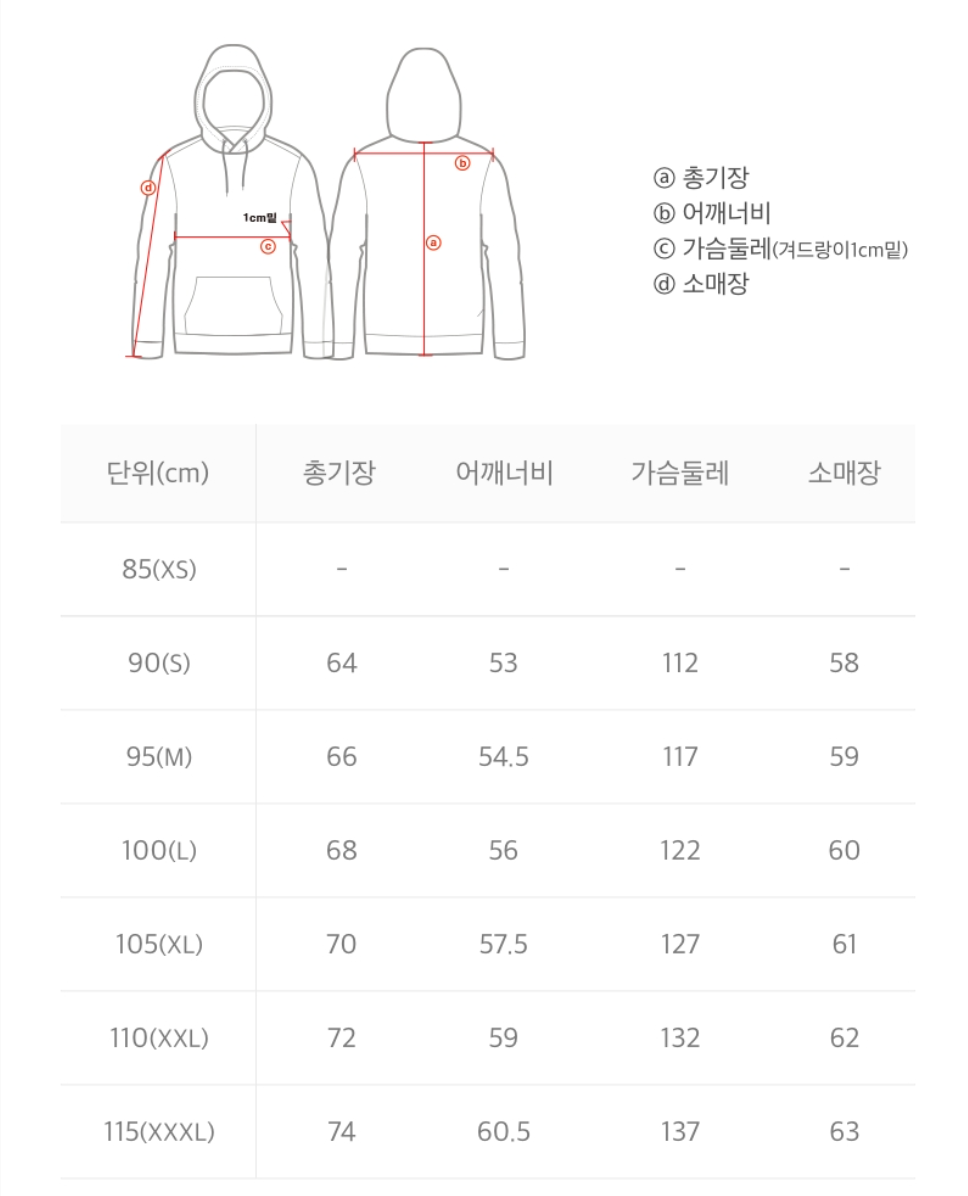 韓國 National Geographic Pintail Polyester Training Hooded Zip-Up【NG249】