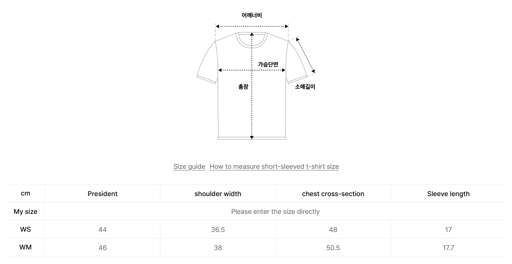 韓國 Covernat Women's Crop Bakery T-Shirt【CO054】