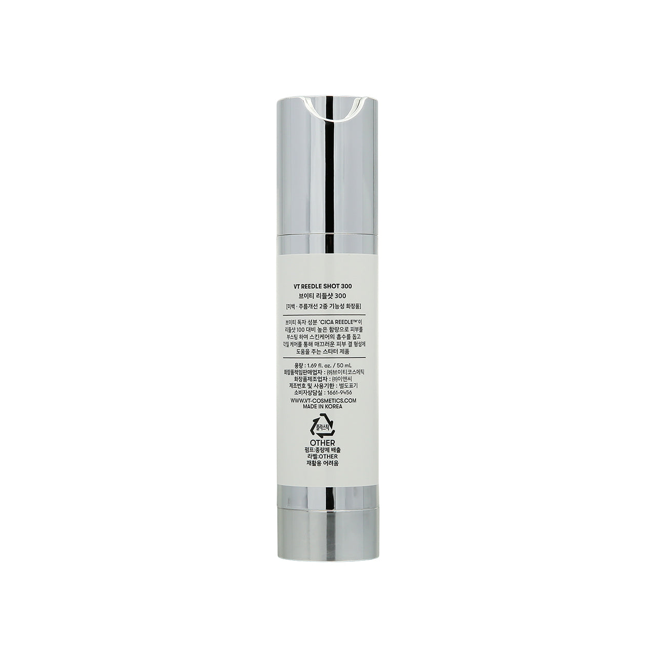 VT 塗抹式微針精華300 50ml【SM125】
