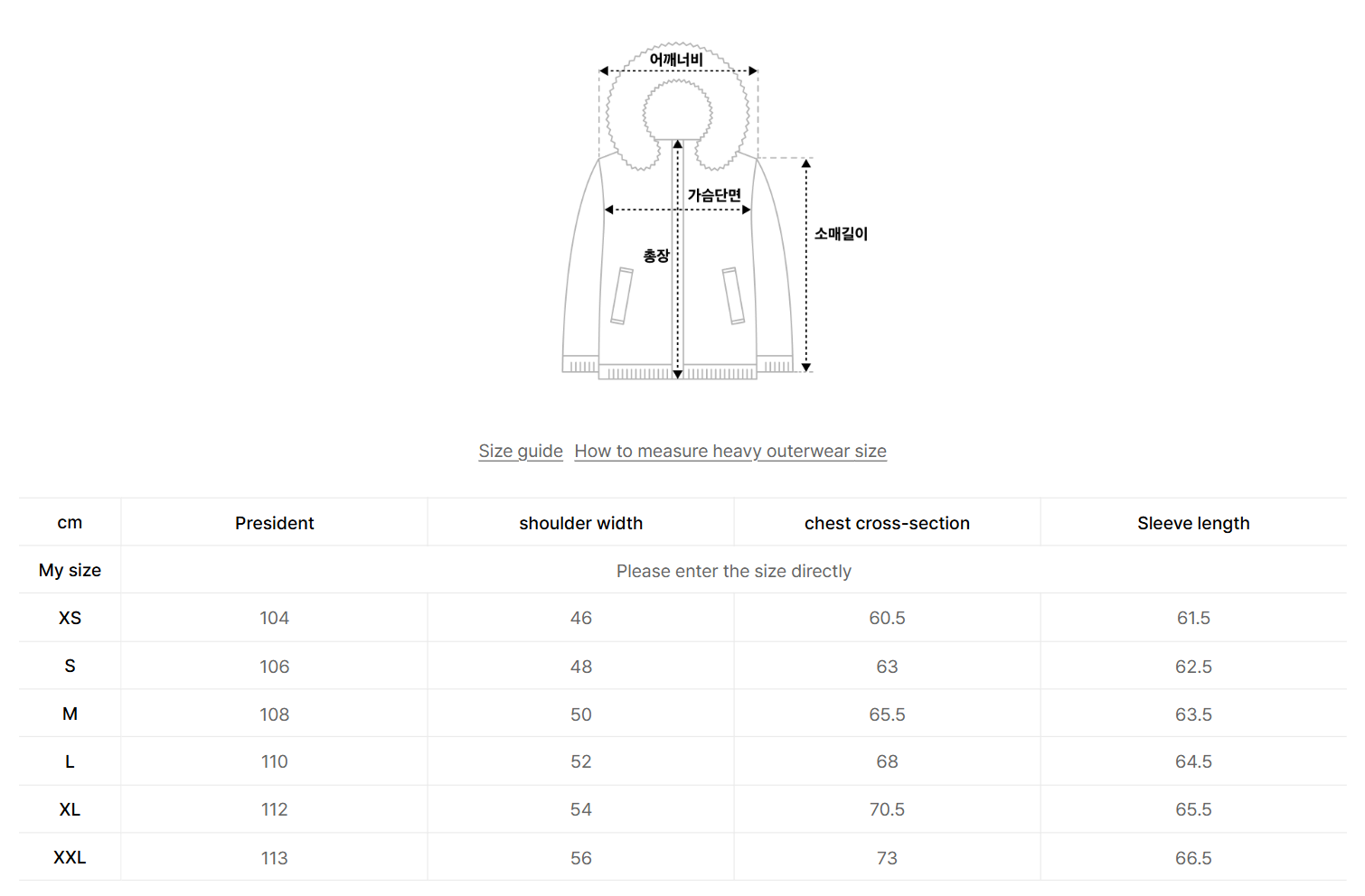韓國 Covernat RDS Civic Long Down鴨絨【CO046】