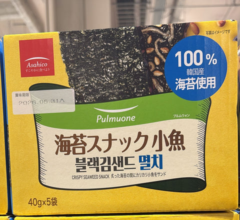 日本Costco C48143 韓國製營養芝麻小魚乾海苔脆片40g×5袋/盒【CJ198】