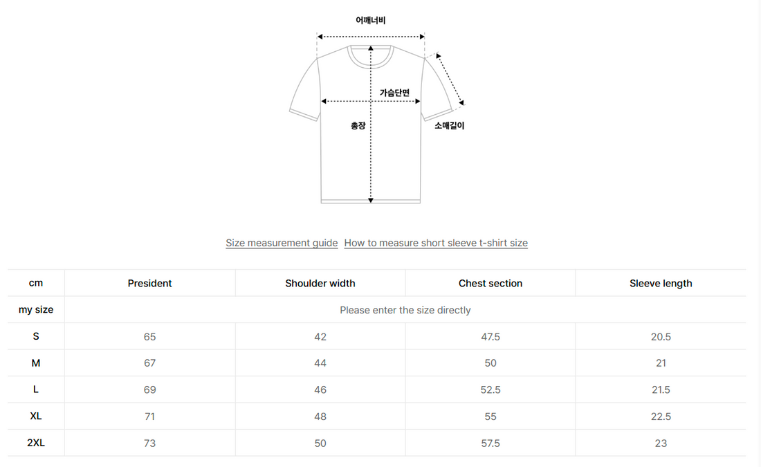 韓國 FCMM Recycling Recovery T-Shirt【FM003】