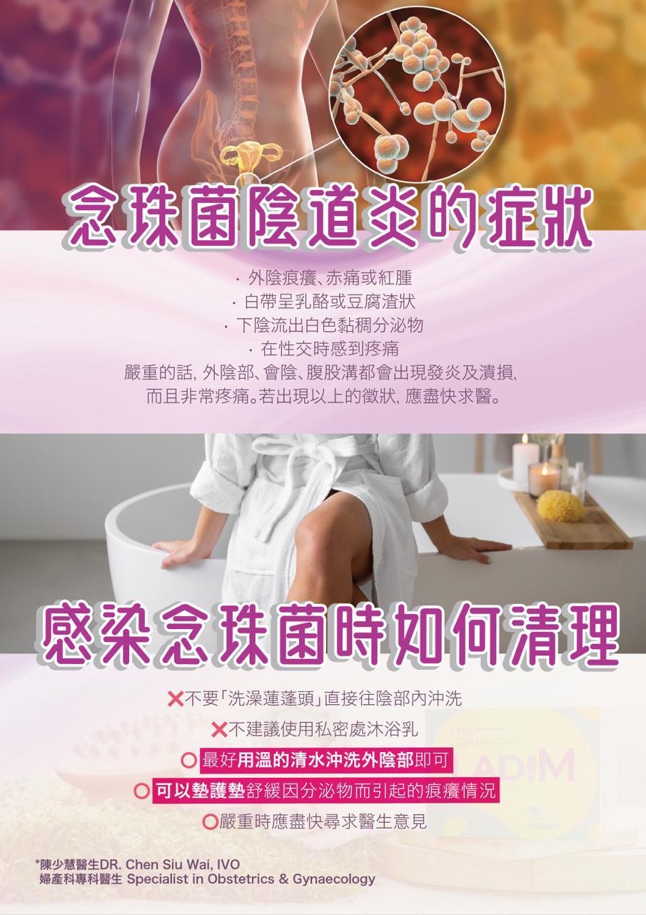 韓國 LadiM 遠紅外線石墨烯抑菌衞生棉 (一套三盒)【KX170】