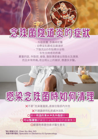 韓國 LadiM 遠紅外線石墨烯抑菌衞生棉 (一套三盒)【KX170】