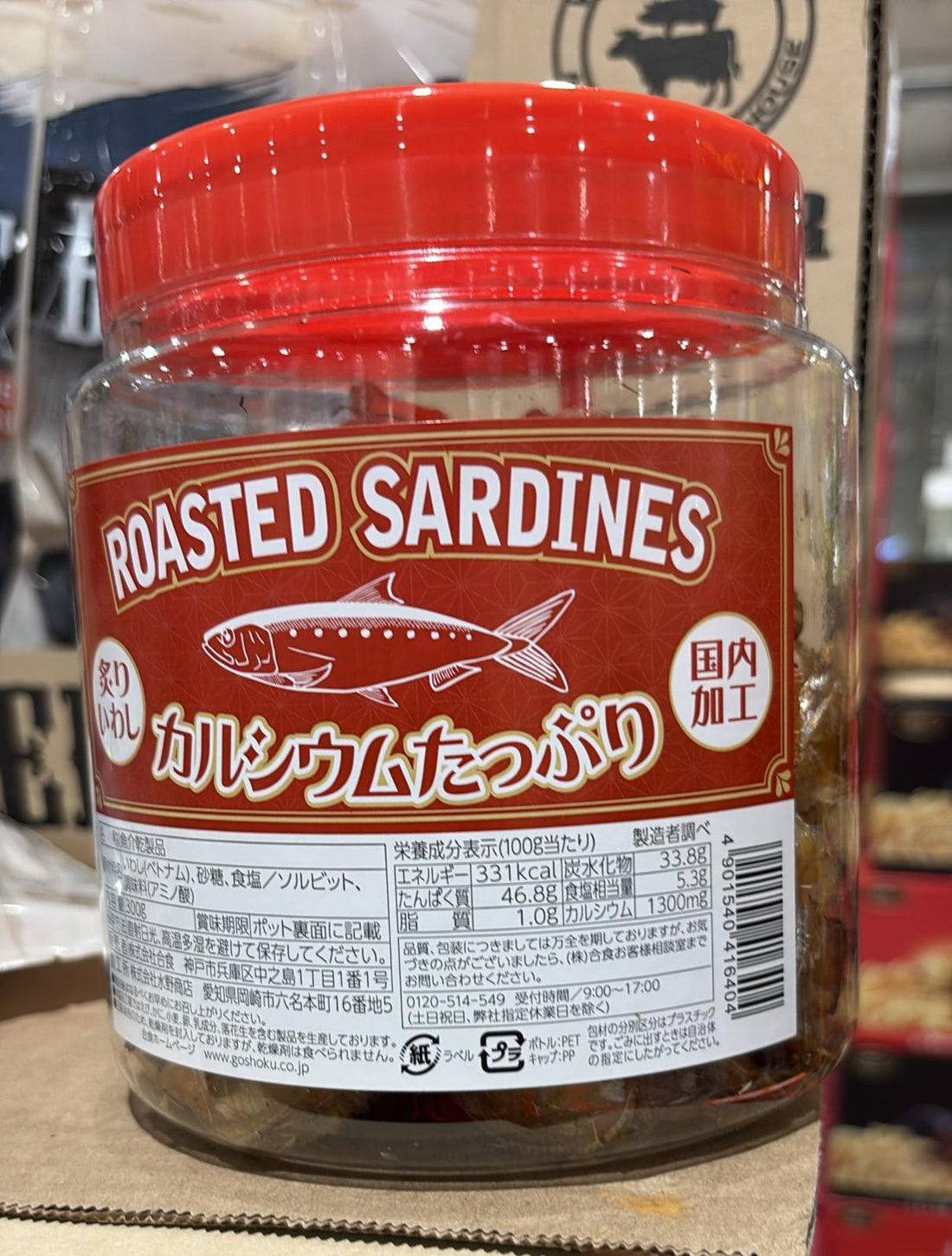 日本Costco 烤沙丁魚/ 一罐 300g Exp 2025.12.25 香噴噴的沙丁魚經過精心烤製，骨頭酥脆。 您可以輕鬆而美味地攝取鈣【CJ180】