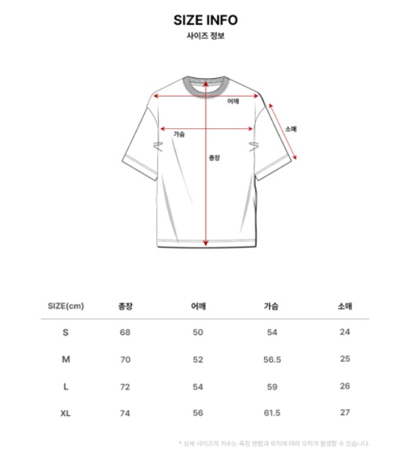 韓國 Markm Solid Terry Set-Up Collar T-Shirt【MA193】