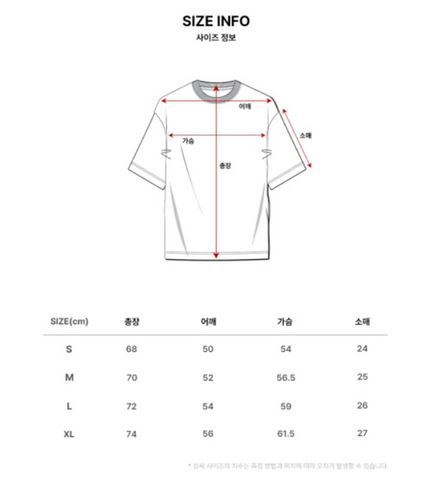 韓國 Markm Solid Terry Set-Up Collar T-Shirt【MA193】