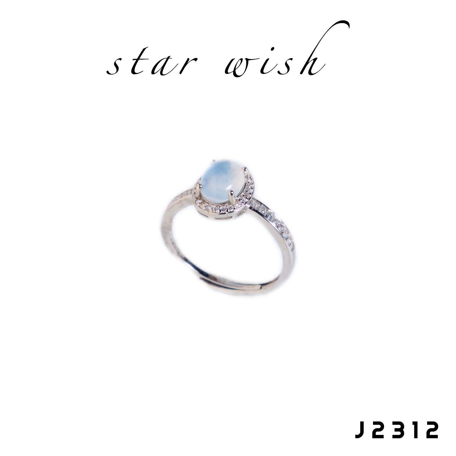 Star Wish S925銀 水沫玉戒指 J2312【SS533】