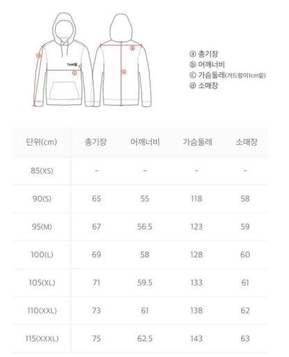 韓國 National Geographic Hooded Heron Down Jumper鵝絨【NG820】